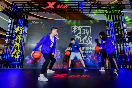 篮球队林书豪_篮球规则林书豪是谁教的_林书豪篮球训练营