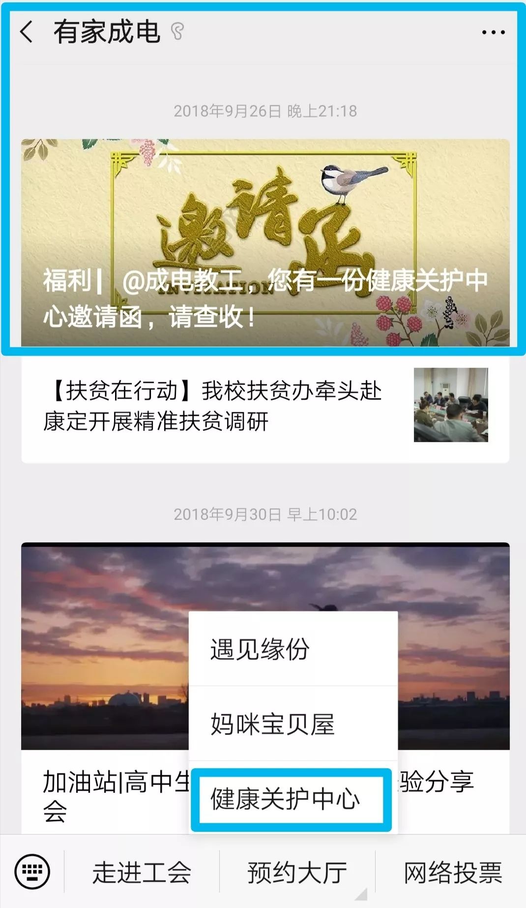 测量亚健康的机器测量准确吗_测身体亚健康_亚健康测试量表