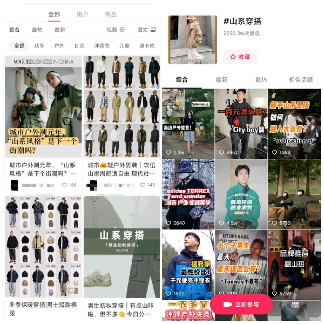 中性运动衣健身房_健身衣品牌_精装房中性百搭