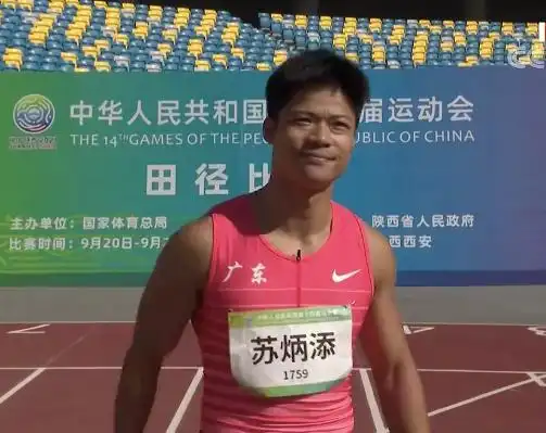 东京奥运会男子跳高历史纪录_东京奥运会男子跳高比赛冠军_东京奥运会跳高成绩男子