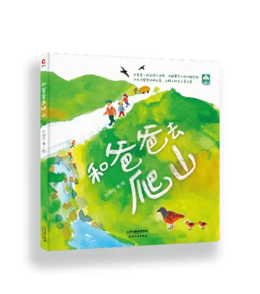 家庭的羁绊日常_家庭日常记账_羁绊单家攻略
